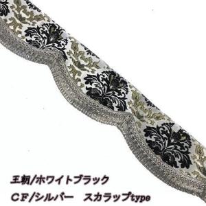 トラックストップ ターン 金華山 フロントカーテン 両面仕様 Lサイズ