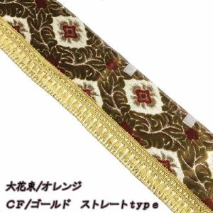 プリーツ仮眠カーテン 金華山 花かごワイン 裏地付 アコーディオン式