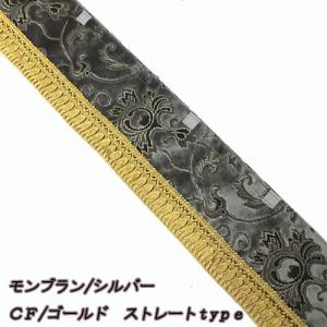 トラック用 フロントカーテン 波型 金華山 モンブランローズ
