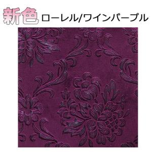 車 内装 モケット生地の商品一覧 通販 Yahoo ショッピング