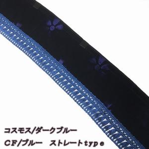 コスモス フロントカーテン 両面仕様 Lサイズ 幅220cm モケット ウェーブ 波型 まっすぐ フロントフリル トラック用 内装パーツ｜トラックストップターンYahoo!店