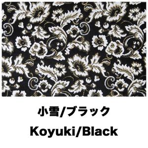 小雪 2点式センターカーテン ハイルーフ ノー...の詳細画像5