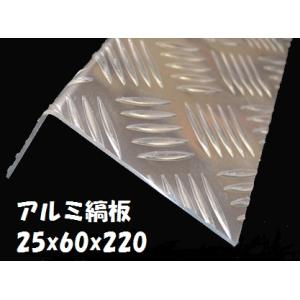 トラック用 バンパーステップ L型600mm R/L 足掛けなどに アルミ