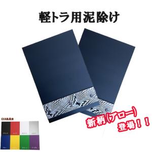 Kei Zone（ケイゾーン） □Kei-Zone 軽トラ ハイゼットトラック S500P