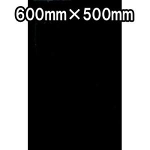 泥除けEVAシリーズ ブラック（2mm×600mm×500mm）