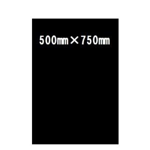 泥除けEVAシリーズ ブラック 2mm×750mm×500mm