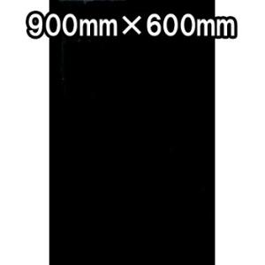 泥除けEVAシリーズ ブラック（2mm×600mm×900mm）