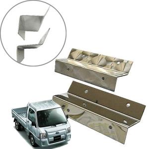 長タレ　泥よけ　軽トラック　ステンレス　ゴム　黒　一枚物 送料別途】弥生（やよい）一枚物泥除け（ステン＆アングル付）縦