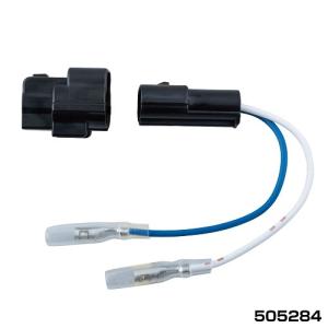 ジェットイノウエ JET 505127 エアーホーン切替えスイッチ/ハーネス