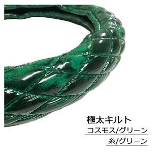 金華山極太キルトハンドルカバー コスモス 乗用車 2t