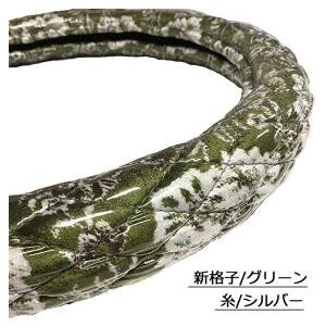 金華山極太キルトハンドルカバー 新格子 乗用車 2t 4t 大型 トラック用 ステアリングカバー レ...