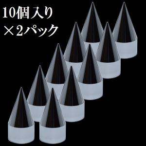 スーパーとんがりリア専用ナットカバー 33mm 10個入り 2パックセット　500458｜turn-wadayama