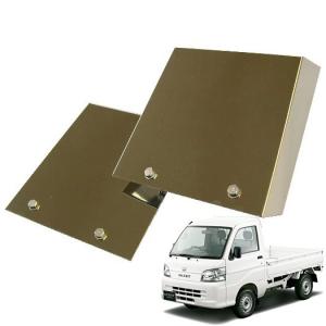 トラックストップ ターン 500系ハイゼット用ガゼットカバーリアのみ