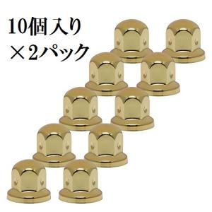 ナットカバー　ISO 33mm ゴールド　30個セット miyabiナットキャップISO33mm用 2箱セット ゴールド