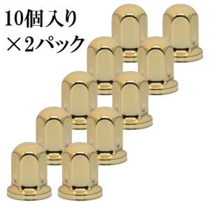 ナットキャップ 24個 41mm JIS 丸型 高さ51mm ゴールドメッキ スチール