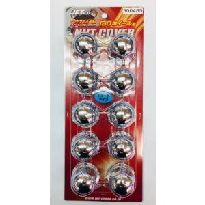 JET フロント/リア共通 45H ステンレスクロームメッキ　ISOホイール用