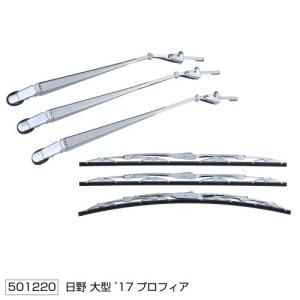 ジェットイノウエ クロームメッキワイパーアーム ブレードセット 日野 