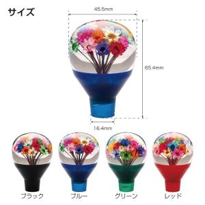 パーキングブレーキ ノブ 水中花 黒 エアループ グランド プロフィア