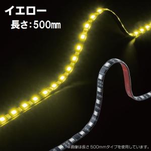 LEDソフトモール　NEO　500L　24V　イエロー｜turn-wadayama