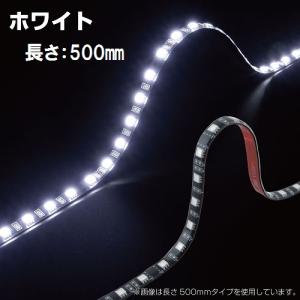 LEDソフトモール　NEO　500L　24V　ホワイト｜turn-wadayama