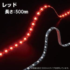 LEDソフトモール　NEO　500L　24V　レッド｜turn-wadayama