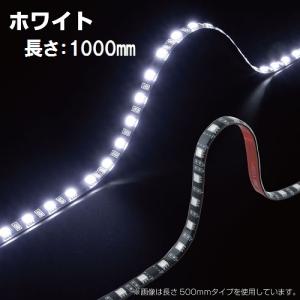 LEDソフトモール　NEO　1000L　24V　ホワイト｜turn-wadayama