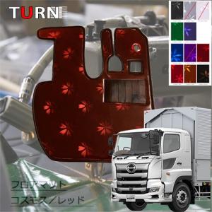 トラックストップ ターン コスモス フロアマット 17プロフィア
