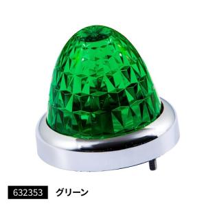 バスマーカーランプ　G-1型　メッキリング  グリーン　10個セット｜turn-wadayama