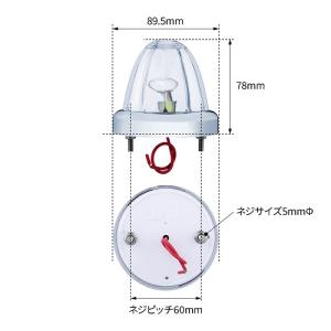 バスマーカーランプ G-1型 メッキリング ア...の詳細画像2