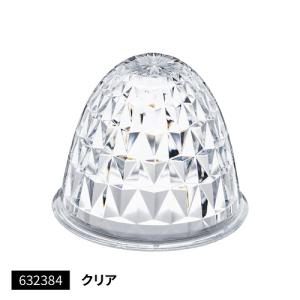 槌屋ヤック CV-121 ミリオンDXマーカーランプ 球なし 車幅灯 トラック