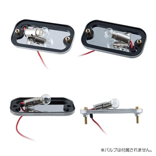 JET 角型マーカーランプ用部材　ステンレスベースのみ　パッキン付 角マーカー パーツ 土台 レフ