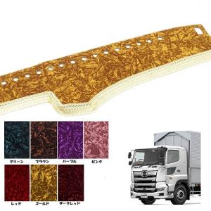 トラックダッシュカバー　マット　大型トラック　プロフィアに使用 楽天市場】日本製 トラック ダッシュマット 内装 トラック用品