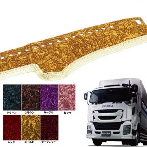 ダッシュマット　チンチラ　デコトラ トラック 雅 トラック用 ダッシュマット UD用 各車種 金華山