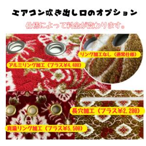 新格子 ダッシュマット 500系ハイゼットトラ...の詳細画像2