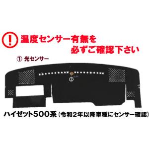 新格子 ダッシュマット 500系ハイゼットトラ...の詳細画像4