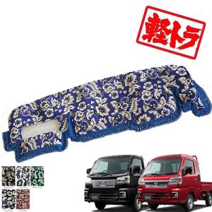 トラックストップ ターン 新格子 ダッシュマット パーフェクト