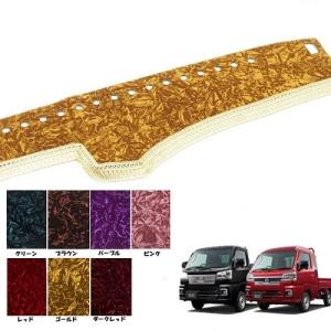 トラックストップ ターン ネオ チンチラ ダッシュマット 17