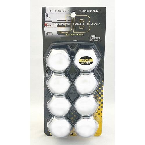 HN-8R ホイールナットキャップ　リア用 41mm　8個入り ホイール 足元 おしゃれ