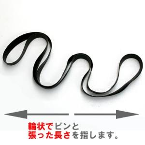 シートゴム 70cm 250本入り トラック用...の詳細画像1