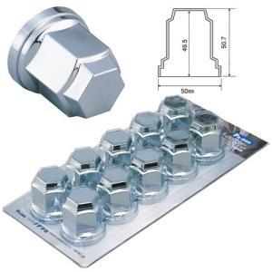 パーフェクトクオン10穴用33mmナットキャップ1台分セット : トラック