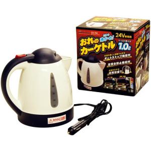 おれの炊飯器 2合炊き 24V : トラックショップケンズ - 通販 - Yahoo