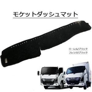 07エルフ　いすゞ　ダッシュマットセット いすゞ07エルフ用 ダッシュマット ブラック赤糸 : トラック