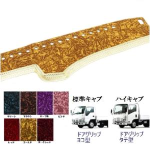 いすゞ07フォワード用 ダッシュマット ブルー : トラック