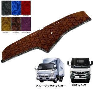トラックストップ ターン 花かご フローラル ダッシュマット ブルー