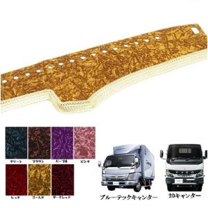 トラックストップ ターン 花かご フローラル ダッシュマット ブルー