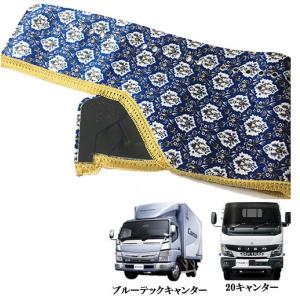 トラックストップ ターン 新格子 ダッシュマット ブルーテック