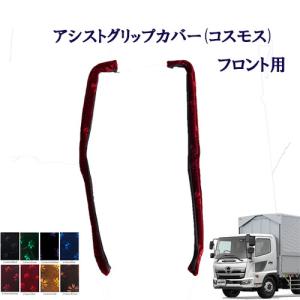 雅 ダッシュマット 金華山 モンブランローズパープル 新型 '17