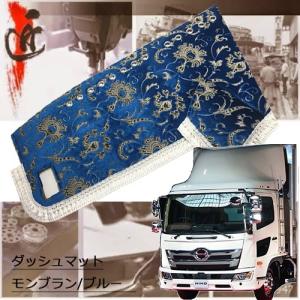 トラックストップ ターン 小雪 ダッシュマット 17レンジャーワイド