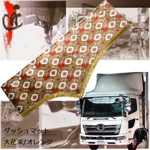 トラックストップ ターン 縦柄新格子 ダッシュマット 17レンジャー標準