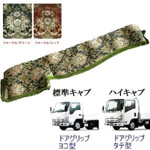 いすゞNEWエルフ用 ダッシュマット ネイビー : トラックショップ